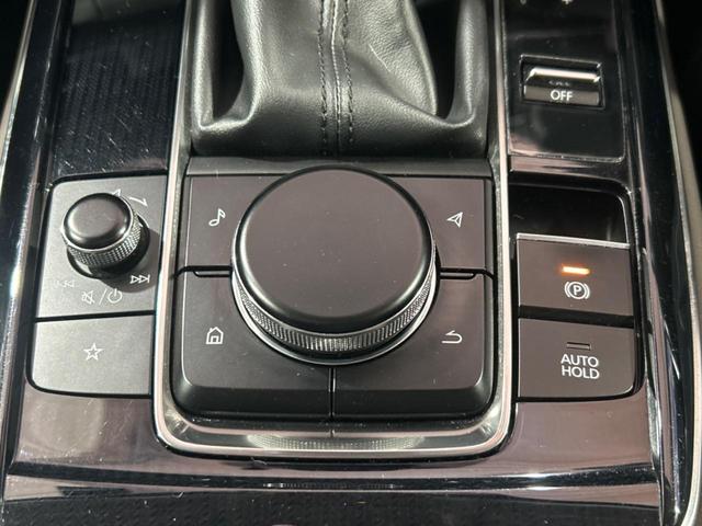 CX-30 X Lパッケージ 純正SDナビ 全周囲カメラ BOSEサウンド 衝突被害軽減システム レーダークルーズ 禁煙車 電動リアゲート レザーシート パワーシート ドラレコ コーナーセンサー スマートキー LEDヘッド(22枚目)