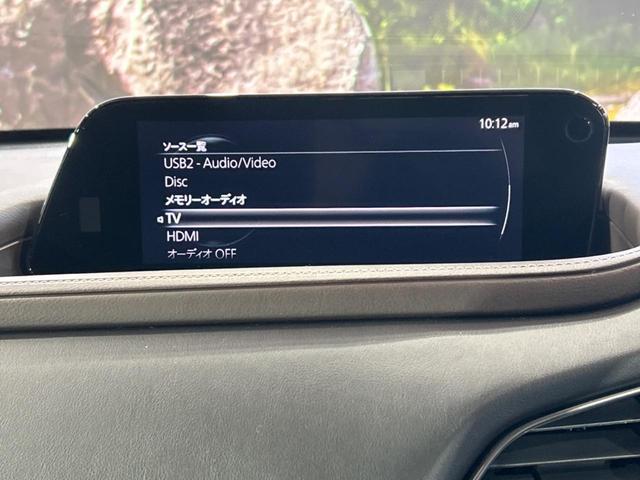 CX-30 X Lパッケージ 純正SDナビ 全周囲カメラ BOSEサウンド 衝突被害軽減システム レーダークルーズ 禁煙車 電動リアゲート レザーシート パワーシート ドラレコ コーナーセンサー スマートキー LEDヘッド(30枚目)