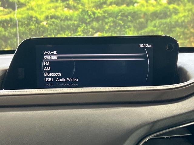 CX-30 X Lパッケージ 純正SDナビ 全周囲カメラ BOSEサウンド 衝突被害軽減システム レーダークルーズ 禁煙車 電動リアゲート レザーシート パワーシート ドラレコ コーナーセンサー スマートキー LEDヘッド(31枚目)