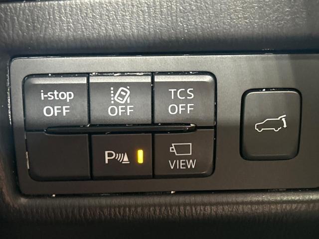 CX-5 25S Lパッケージ マツダコネクトナビ 全周囲カメラ 衝突被害軽減装置 カラーヘッドアップディスプレイ ブラインドスポットモニター レーダークルーズ LEDヘッドライト 純正19インチアルミ ETC フルセグ(44枚目)