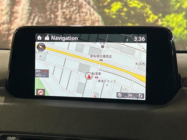 CX-5 20S プロアクティブ マツダコネクトナビ バックカメラ BOSEサウンドシステム 衝突被害軽減装置 レーダークルーズ ブラインドスポットモニター LEDヘッドライト カラーヘッドアップディスプレイ 純正17インチアルミ(3枚目)