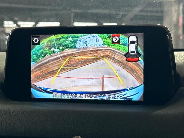 CX-5 20S プロアクティブ マツダコネクトナビ バックカメラ BOSEサウンドシステム 衝突被害軽減装置 レーダークルーズ ブラインドスポットモニター LEDヘッドライト カラーヘッドアップディスプレイ 純正17インチアルミ(4枚目)