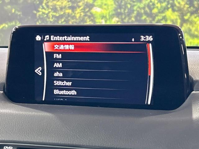 CX-5 20S プロアクティブ マツダコネクトナビ バックカメラ BOSEサウンドシステム 衝突被害軽減装置 レーダークルーズ ブラインドスポットモニター LEDヘッドライト カラーヘッドアップディスプレイ 純正17インチアルミ(28枚目)