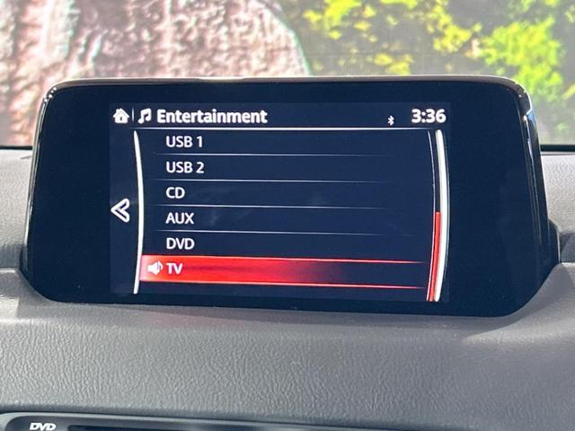 CX-5 20S プロアクティブ マツダコネクトナビ バックカメラ BOSEサウンドシステム 衝突被害軽減装置 レーダークルーズ ブラインドスポットモニター LEDヘッドライト カラーヘッドアップディスプレイ 純正17インチアルミ(29枚目)