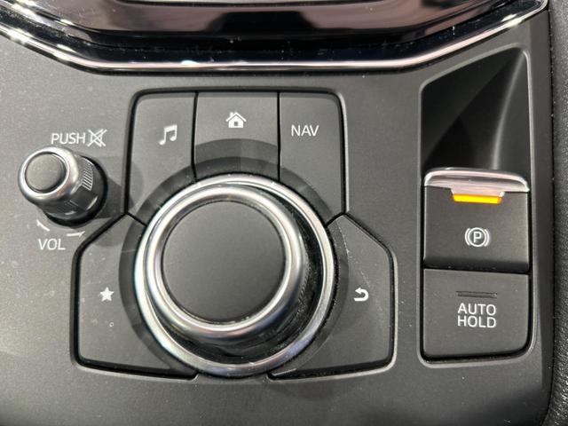 CX-5 20S プロアクティブ マツダコネクトナビ バックカメラ BOSEサウンドシステム 衝突被害軽減装置 レーダークルーズ ブラインドスポットモニター LEDヘッドライト カラーヘッドアップディスプレイ 純正17インチアルミ(34枚目)