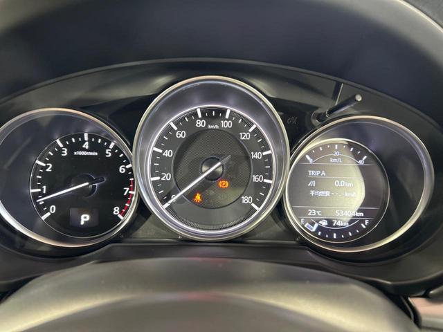 CX-5 20S プロアクティブ マツダコネクトナビ バックカメラ BOSEサウンドシステム 衝突被害軽減装置 レーダークルーズ ブラインドスポットモニター LEDヘッドライト カラーヘッドアップディスプレイ 純正17インチアルミ(42枚目)