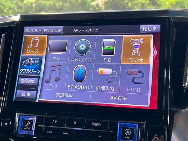 ヴェルファイア 2.5Z Gエディション フリップダウンモニター BIG-X11インチナビ バックカメラ トヨタセーフティセンス 禁煙車 レーダークルーズ 両側電動スライドドア フルセグ Bluetooth再生 LEDヘッドライト(34枚目)