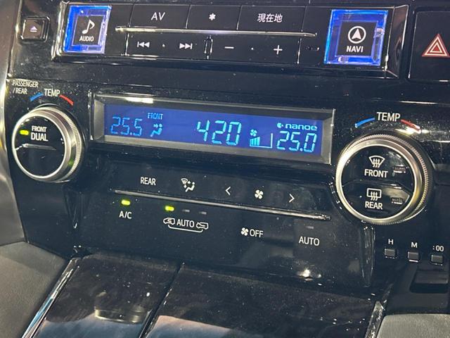 ヴェルファイア 2.5Z Gエディション フリップダウンモニター BIG-X11インチナビ バックカメラ トヨタセーフティセンス 禁煙車 レーダークルーズ 両側電動スライドドア フルセグ Bluetooth再生 LEDヘッドライト(36枚目)