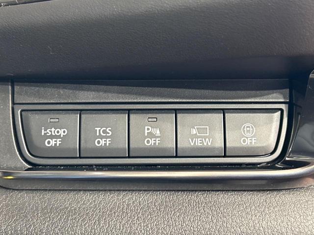 CX-30 20S プロアクティブ ツーリングセレクション 純正8型SDナビ 全周囲カメラ 衝突被害軽減システム レーダークルーズ 禁煙車 電動リアゲート パワーシート ドラレコ コーナーセンサー スマートキー LEDヘッド ビルトインETC オートハイビーム(41枚目)