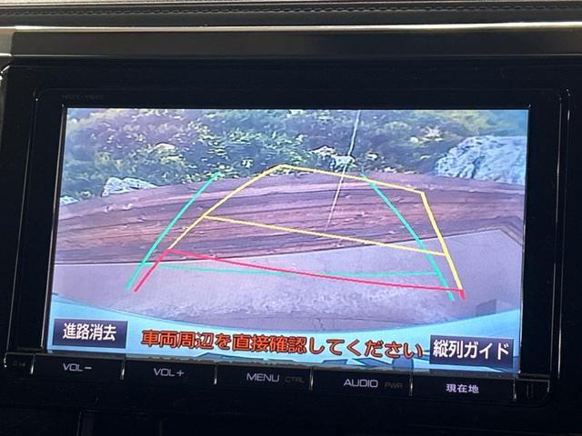 【バックカメラ】駐車時に後方がリアルタイム映像で確認できます。大型商業施設や立体駐車場での駐車時や、夜間のバック時に大活躍！運転スキルに関わらず、今や必須となった装備のひとつです！