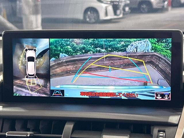 ＮＸ ＮＸ３００　バージョンＬ　全周囲カメラ　純正１０．３インチナビ　衝突被害軽減システム　レーダークルーズ　禁煙車　電動リアゲート　全席シートヒーター　前席シートエアコン　ドラレコ　コーナーセンサー　ブラインドスポットモニター（4枚目）