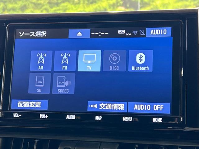 ＲＡＶ４ アドベンチャー　純正９型ナビ　バックカメラ　トヨタセーフティセンス　レーダークルーズ　ブラインドスポットモニター　禁煙車　パワーシート　ドラレコ　コーナーセンサー　スマートキー　ルーフレール　ＥＴＣ２．０（31枚目）