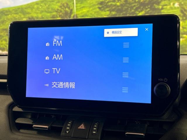 ＲＡＶ４ Ｇ　Ｚパッケージ　純正１０．５インチディスプレイオーディオ　トヨタセーフティセンス　全周囲カメラ　レーダークルーズ　ブラインドスポットモニター　パワーバックドア　シートベンチレーション　ＬＥＤヘッドライト（30枚目）