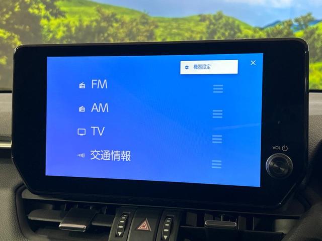 ＲＡＶ４ ハイブリッドＧ　４ＷＤ　純正１０．５型ナビ　バックカメラ　衝突被害軽減システム　レーダークルーズ　禁煙車　電動リアゲート　前席シートエアコン　パワーシート　ドラレコ　コーナーセンサー　スマートキー　ＬＥＤヘッド（36枚目）