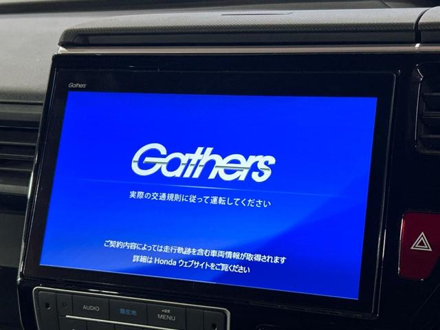 ステップワゴンスパーダ スパーダハイブリッド G・EX ホンダセンシング フリップダウンモニター 純正ナビ バックカメラ ホンダセンシング LEDヘッドライト シートヒーター 両側電動スライドドア ETC フルセグ スマートキー 純正16インチアルミホイール(58枚目)
