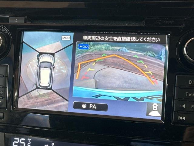 【アラウンドビューモニター】専用のカメラにより、上から見下ろしたような視点で３６０度クルマの周囲を確認することができます☆死角部分も確認しやすく、狭い場所での切り返しや駐車もスムーズに行えます。