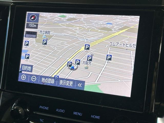 アルファード ２．５Ｓ　Ｃパッケージ　サンルーフ　フリップダウンモニター　純正９インチナビ付ディスプレイオーディオ　デジタルインナーミラー　ブラインドスポットモニター　フルセグ　Ｂｌｕｅｔｏｏｔｈ再生　両側電動スライドドア　電動リアゲート（53枚目）