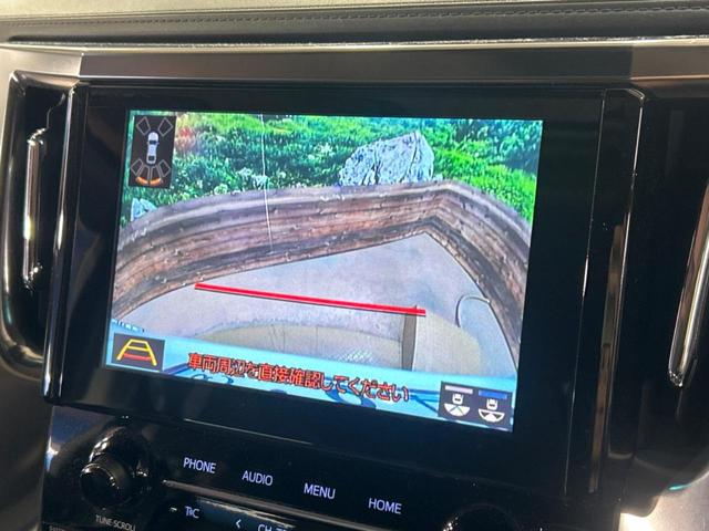 アルファード ２．５Ｓ　Ｃパッケージ　ツインムーンルーフ　フリップダウンモニター　純正ディスプレイオーディオ　バックカメラ　ブラインドスポットモニター　デジタルインナーミラー　レーダークルーズ　パワーバックドア　フルセグ（6枚目）