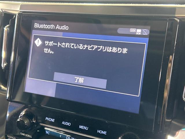 アルファード ２．５Ｓ　Ｃパッケージ　ツインムーンルーフ　フリップダウンモニター　純正ディスプレイオーディオ　バックカメラ　ブラインドスポットモニター　デジタルインナーミラー　レーダークルーズ　パワーバックドア　フルセグ（32枚目）