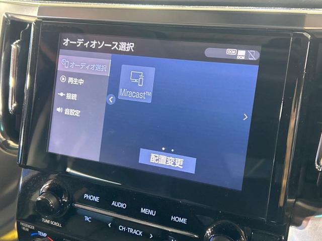 アルファード ２．５Ｓ　Ｃパッケージ　ツインムーンルーフ　フリップダウンモニター　純正ディスプレイオーディオ　バックカメラ　ブラインドスポットモニター　デジタルインナーミラー　レーダークルーズ　パワーバックドア　フルセグ（34枚目）