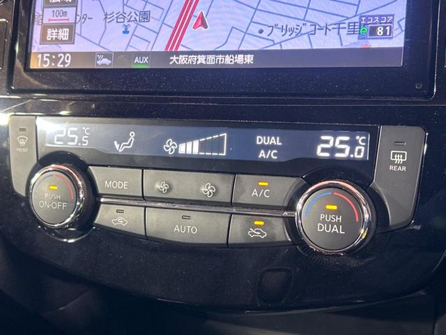 エクストレイル ２０Ｘｉ　全周囲カメラ　衝突被害軽減システム　プロパイロット　禁煙車　ハーフレザーシート　ドラレコ　コーナーセンサー　スマートキー　ＬＥＤヘッド　ビルトインＥＴＣ　純正１８インチアルミ　車線逸脱警報（53枚目）