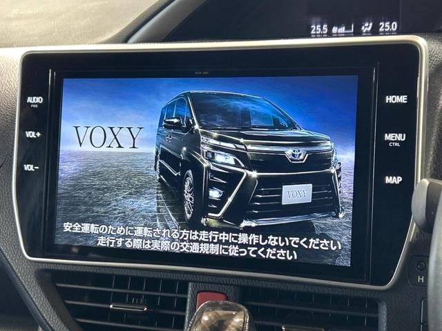 ヴォクシー ＺＳ　煌ＩＩ　両側電動スライドドア　後席モニター　純正１０型ナビ　バックカメラ　衝突被害軽減装置　禁煙車　ドラレコ　ＥＴＣ２．０　クルーズコントロール　スマートキー　ＬＥＤヘッドライト　純正１６インチアルミホイル（5枚目）