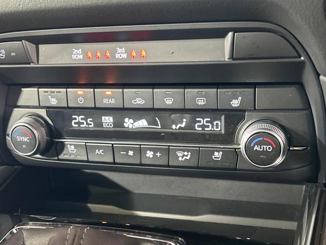 ＣＸ－８ ２５Ｓ　Ｌパッケージ　７人乗り　純正１０．２５型ナビ　サンルーフ　全周囲カメラ　ＢＯＳＥサウンド　衝突被害軽減システム　レーダークルーズ　禁煙車　レザーシート　前席シートエアコン　コーナーセンサー　　ＬＥＤヘッド　ＥＴＣ（58枚目）