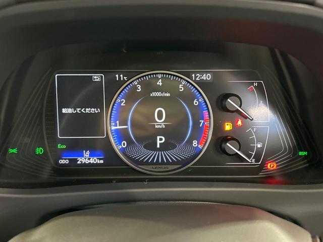 UX UX200 バージョンC 純正ナビ 全周囲カメラ 前席シートヒーター セーフティシステム レーダークルーズ ブラインドスポットモニター LEDヘッド パワーシート 純正17インチアルミ bluetooth接続 ドラレコ ETC(28枚目)