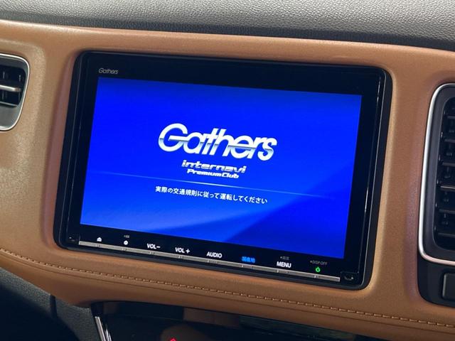 ヴェゼル ハイブリッドＺ・ホンダセンシング　バックカメラ　衝突被害軽減システム　レーダークルーズ　禁煙車　ドラレコ　コーナーセンサー　スマートキー　ＬＥＤヘッド　ビルトインＥＴＣ　純正１７インチアルミ　オートハイビーム　車線逸脱警報（3枚目）