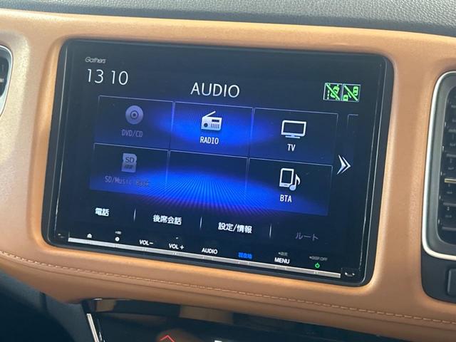 ヴェゼル ハイブリッドＺ・ホンダセンシング　バックカメラ　衝突被害軽減システム　レーダークルーズ　禁煙車　ドラレコ　コーナーセンサー　スマートキー　ＬＥＤヘッド　ビルトインＥＴＣ　純正１７インチアルミ　オートハイビーム　車線逸脱警報（27枚目）