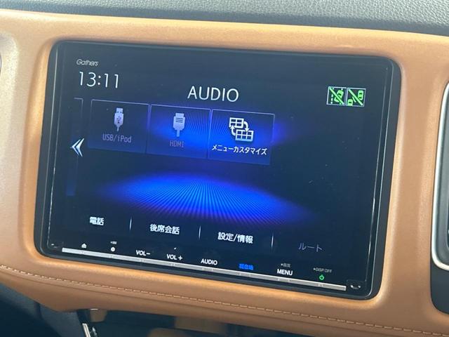 ヴェゼル ハイブリッドＺ・ホンダセンシング　バックカメラ　衝突被害軽減システム　レーダークルーズ　禁煙車　ドラレコ　コーナーセンサー　スマートキー　ＬＥＤヘッド　ビルトインＥＴＣ　純正１７インチアルミ　オートハイビーム　車線逸脱警報（28枚目）