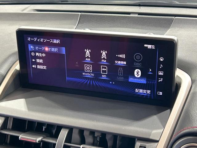 ＮＸ ＮＸ３００　Ｆスポーツ　純正ＳＤナビ　バックカメラ　衝突被害軽減システム　レーダークルーズ　禁煙車　電動リアゲート　レザーシート　前席シートエアコン　ドラレコ　コーナーセンサー　スマートキー　ＬＥＤヘッド　ＥＴＣ２．０（27枚目）