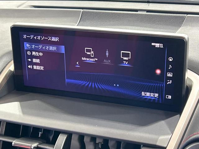 ＮＸ ＮＸ３００　Ｆスポーツ　純正ＳＤナビ　バックカメラ　衝突被害軽減システム　レーダークルーズ　禁煙車　電動リアゲート　レザーシート　前席シートエアコン　ドラレコ　コーナーセンサー　スマートキー　ＬＥＤヘッド　ＥＴＣ２．０（28枚目）