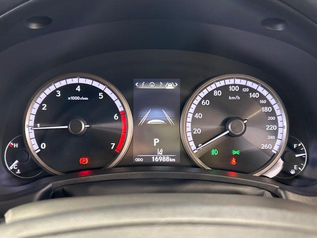 ＮＸ ＮＸ３００　Ｆスポーツ　純正ＳＤナビ　バックカメラ　衝突被害軽減システム　レーダークルーズ　禁煙車　電動リアゲート　レザーシート　前席シートエアコン　ドラレコ　コーナーセンサー　スマートキー　ＬＥＤヘッド　ＥＴＣ２．０（29枚目）