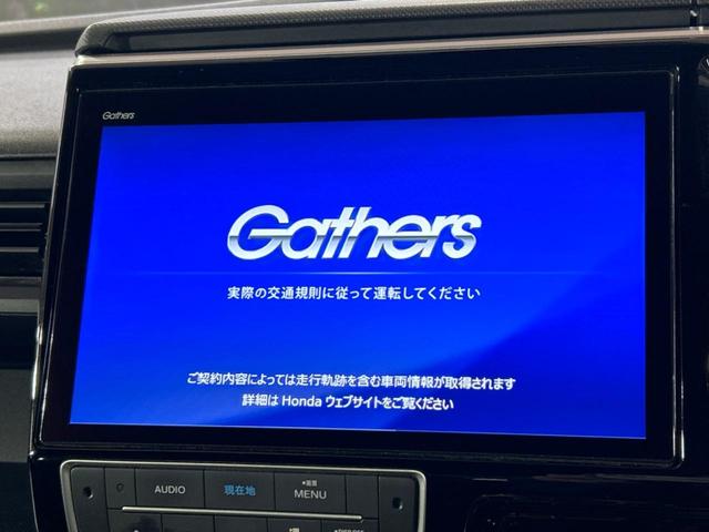 ステップワゴンスパーダ ｅ：ＨＥＶスパーダ　Ｇ・ＥＸ　ホンダセンシング　純正ナビ　バックカメラ　ホンダセンシング　禁煙車　アダプティブクルーズコントロール　ＥＴＣ　ドライブレコーダー　両側電動スライドドア　ＬＥＤヘッドライト　純正１６インチアルミホイール（33枚目）