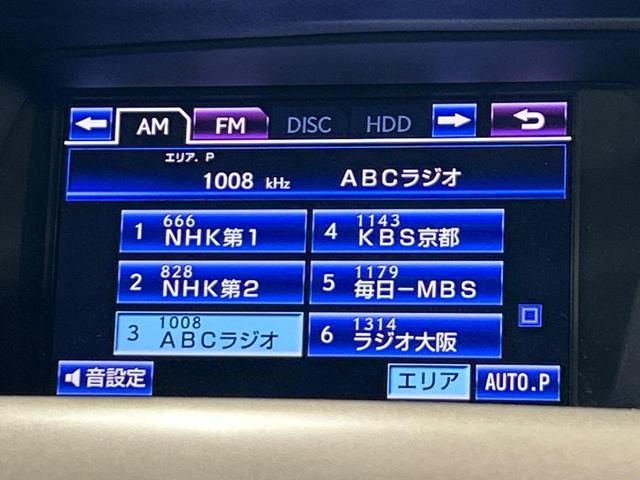 ＲＸ ＲＸ４５０ｈ　バージョンＬ　サンルーフ　純正ＳＤナビ　バックカメラ　１００Ｖ電源　禁煙車　電動リアゲート　レザーシート　前席シートエアコン　コーナーセンサー　スマートキー　ＬＥＤヘッド　ビルトインＥＴＣ　クルコン（51枚目）