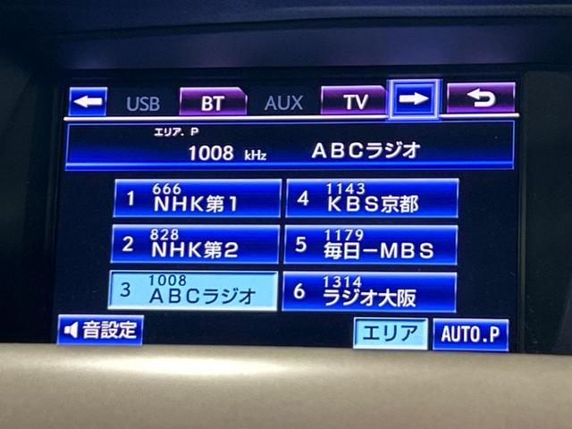 ＲＸ ＲＸ４５０ｈ　バージョンＬ　サンルーフ　純正ＳＤナビ　バックカメラ　１００Ｖ電源　禁煙車　電動リアゲート　レザーシート　前席シートエアコン　コーナーセンサー　スマートキー　ＬＥＤヘッド　ビルトインＥＴＣ　クルコン（52枚目）