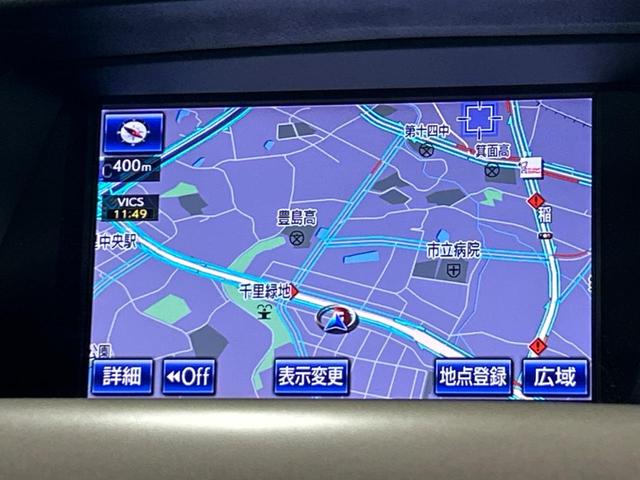 ＲＸ ＲＸ４５０ｈ　バージョンＬ　サンルーフ　純正ＳＤナビ　バックカメラ　１００Ｖ電源　禁煙車　電動リアゲート　レザーシート　前席シートエアコン　コーナーセンサー　スマートキー　ＬＥＤヘッド　ビルトインＥＴＣ　クルコン（53枚目）