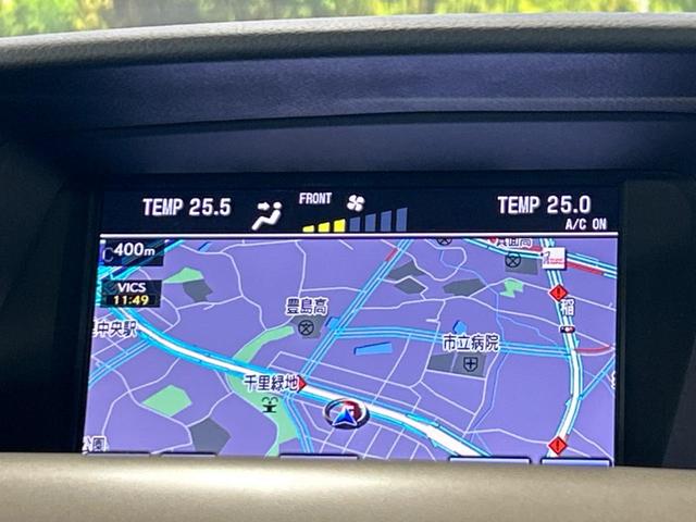 ＲＸ ＲＸ４５０ｈ　バージョンＬ　サンルーフ　純正ＳＤナビ　バックカメラ　１００Ｖ電源　禁煙車　電動リアゲート　レザーシート　前席シートエアコン　コーナーセンサー　スマートキー　ＬＥＤヘッド　ビルトインＥＴＣ　クルコン（54枚目）