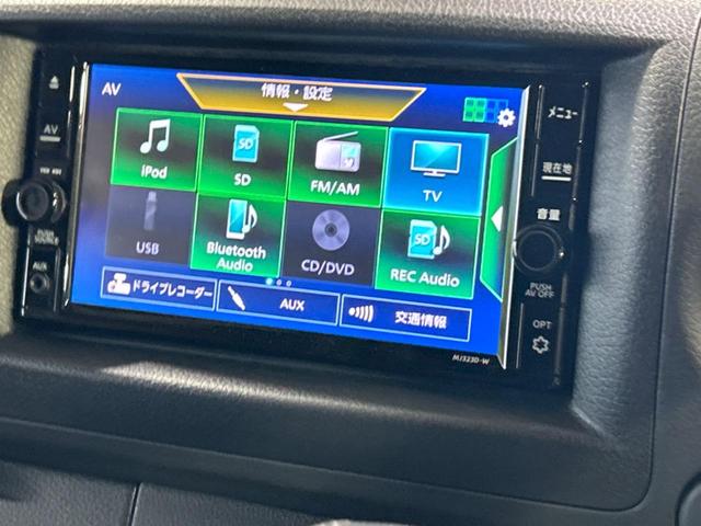 キャラバン ロンググランドプレミアムＧＸ　４ＷＤ　ディーゼル仕様　純正ナビ　全周囲カメラ　デジタルインナーミラー　ドラレコ　ｂｌｕｅｔｏｏｔｈ接続　ＬＥＤヘッド　スマートキー　ＥＴＣ　ハーフレザーシート　フルセグＴＶ　オートエアコン（27枚目）