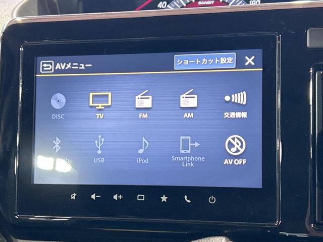 ソリオバンディット ハイブリッドMV 禁煙車 純正9型ナビ 両側電動スライドドア 全周囲カメラ 衝突被害軽減システム レーダークルーズ ドラレコ コーナーセンサー スマートキー LEDヘッド 純正15インチアルミ 車線逸脱警報(28枚目)