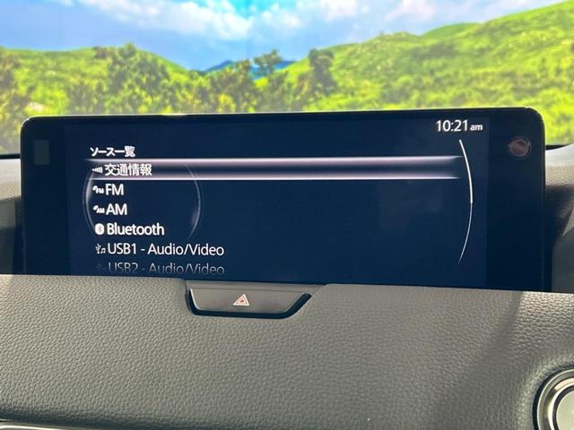 ＣＸ－６０ ＸＤ　Ｌパッケージ　禁煙車　４ＷＤ　ディーゼル（軽油）　純正１２型ナビ　全周囲カメラ　衝突被害軽減システム　レーダークルーズ　電動リアゲート　レザーシート　全席シートヒーター　ドラレコ　コーナーセンサー　スマートキー（30枚目）