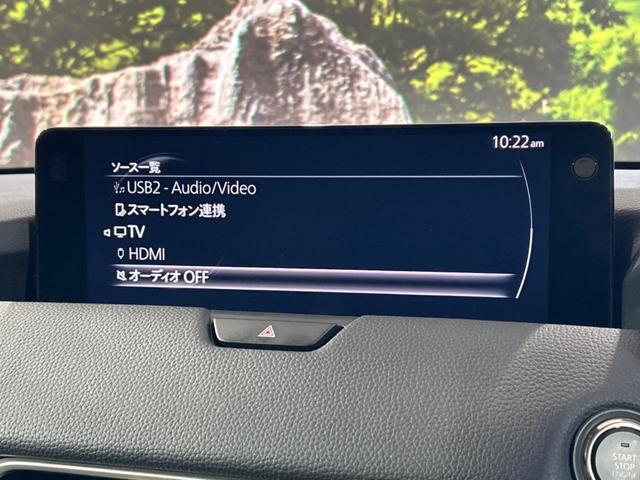 ＣＸ－６０ ＸＤ　Ｌパッケージ　禁煙車　４ＷＤ　ディーゼル（軽油）　純正１２型ナビ　全周囲カメラ　衝突被害軽減システム　レーダークルーズ　電動リアゲート　レザーシート　全席シートヒーター　ドラレコ　コーナーセンサー　スマートキー（31枚目）