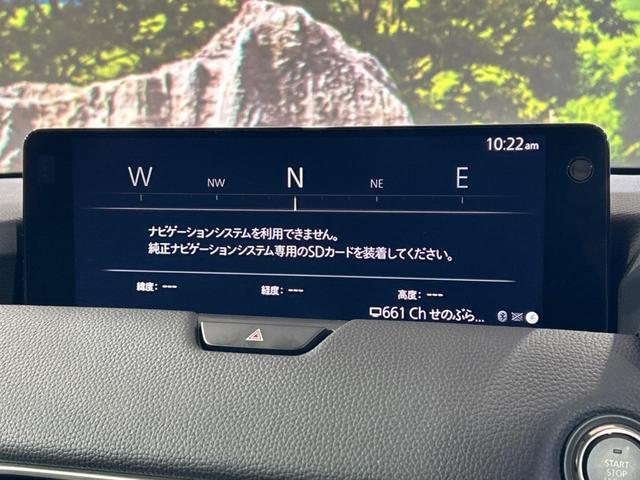 ＣＸ－６０ ＸＤ　Ｌパッケージ　禁煙車　４ＷＤ　ディーゼル（軽油）　純正１２型ナビ　全周囲カメラ　衝突被害軽減システム　レーダークルーズ　電動リアゲート　レザーシート　全席シートヒーター　ドラレコ　コーナーセンサー　スマートキー（32枚目）