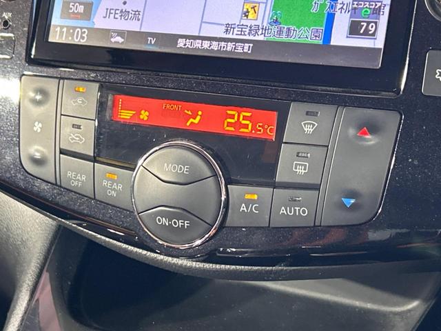 セレナ ハイウェイスター Vセレクション+セーフティ SHV 両側電動ドア 純正SDナビ バックカメラ 衝突被害軽減システム 禁煙車 ドラレコ スマートキー HIDヘッド ビルトインETC クルコン 純正16インチアルミ オートライト オートエアコン(7枚目)