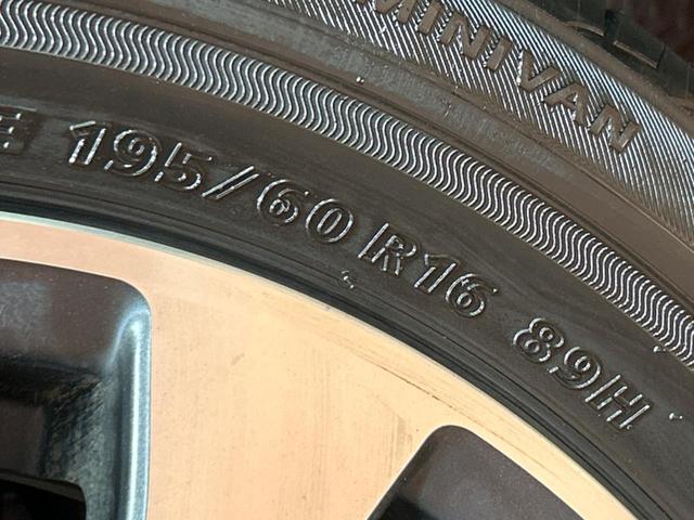 セレナ ハイウェイスター Vセレクション+セーフティ SHV 両側電動ドア 純正SDナビ バックカメラ 衝突被害軽減システム 禁煙車 ドラレコ スマートキー HIDヘッド ビルトインETC クルコン 純正16インチアルミ オートライト オートエアコン(28枚目)