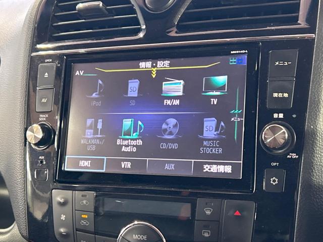 セレナ ハイウェイスター Vセレクション+セーフティ SHV 両側電動ドア 純正SDナビ バックカメラ 衝突被害軽減システム 禁煙車 ドラレコ スマートキー HIDヘッド ビルトインETC クルコン 純正16インチアルミ オートライト オートエアコン(36枚目)