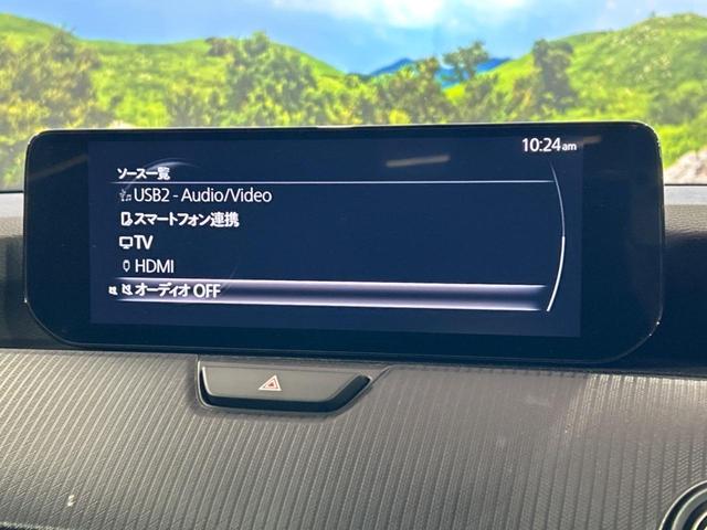 ＣＸ－６０ ２５Ｓ　Ｓパッケージ　１０．２５インチマツダコネクトナビ　全周囲カメラ　レーダークルーズ　ブラインドスポットモニター　ＬＥＤヘッドライト　純正１８インチアルミホイール　ドライブレコーダー　フルセグ　Ｂｌｕｅｔｏｏｔｈ再生（31枚目）