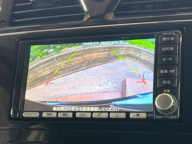 セレナ ハイウェイスター　純正ナビ　バックカメラ　両側電動スライドドア　クルーズコントロール　ＨＩＤヘッドライト　アイドリングストップ　横滑り防止装置　純正１６インチアルミホイール　ＥＴＣ　Ｂｌｕｅｔｏｏｔｈ再生（4枚目）