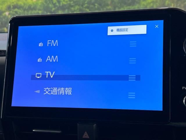 ヴォクシー ハイブリッドS-Z 純正10.5インチディスプレイオーディオ 快適利便パッケージ バックカメラ トヨタセーフティセンス レーダークルーズ ブラインドスポットモニター アクセサリーコンセント 両側電動スライドドア(31枚目)